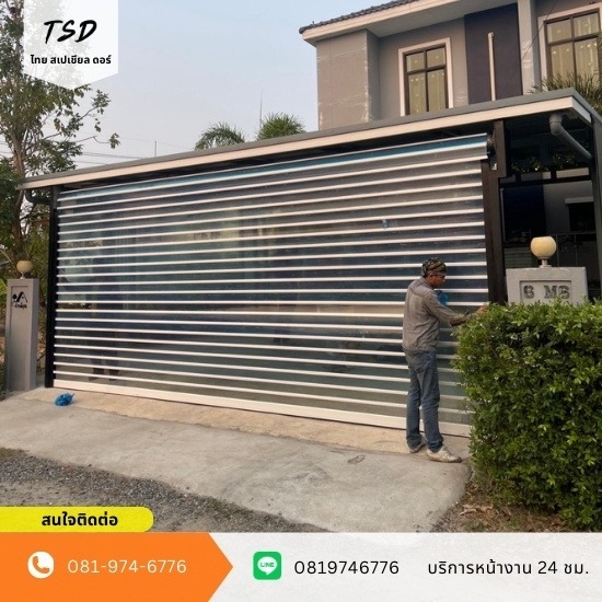 High Speed Door สมุทรปราการ - จำหน่ายติดตั้งประตูโรงงาน shutter door -  ไทย สเปเชียล ดอร์