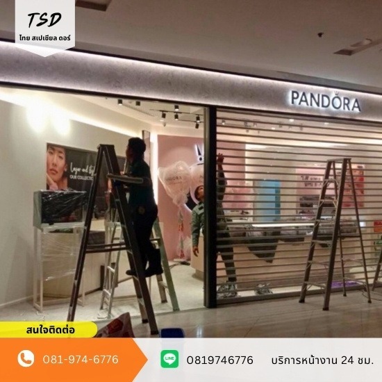 บริการซ่อมประตู ไฮสปีดดอร์ - จำหน่ายติดตั้งประตูโรงงาน shutter door -  ไทย สเปเชียล ดอร์