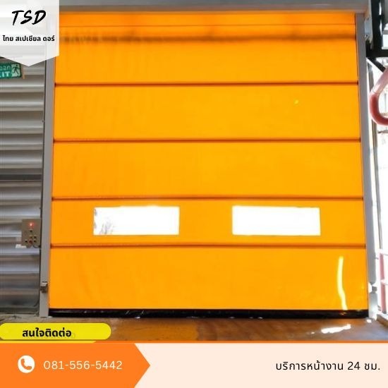 High Speed Door สมุทรปราการ - จำหน่ายติดตั้งประตูโรงงาน shutter door -  ไทย สเปเชียล ดอร์