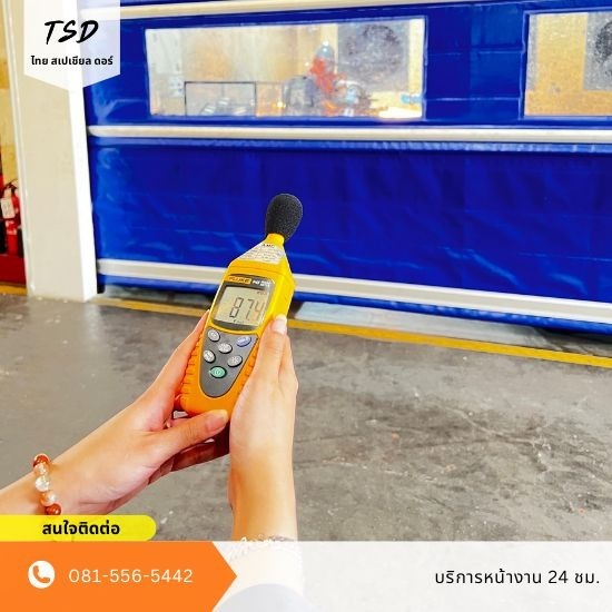 ช่างซ่อมประตูผ้าใบ PVC