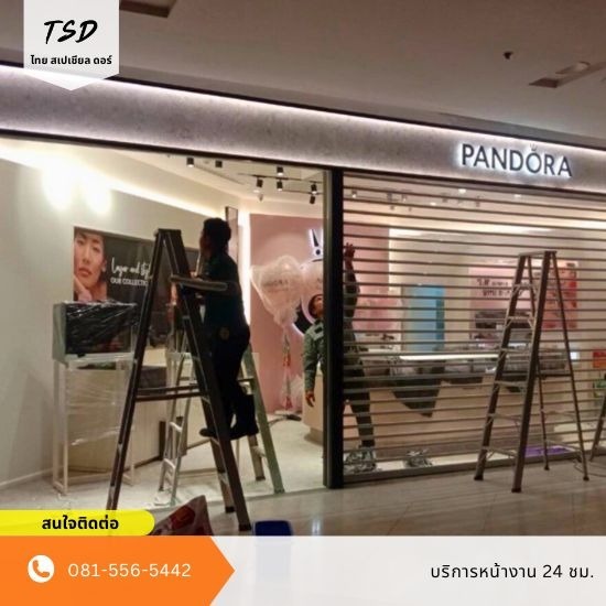 บริการซ่อมประตู ไฮสปีดดอร์ - จำหน่ายติดตั้งประตูโรงงาน shutter door -  ไทย สเปเชียล ดอร์